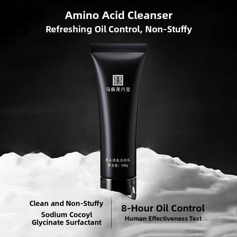 Mabo’s | MaYingLong Baobao Men's Facial Cleanser Oil-Control Moisturizing Amino Acid-Based Wash Cream For Clearer Skin Any Skin Type