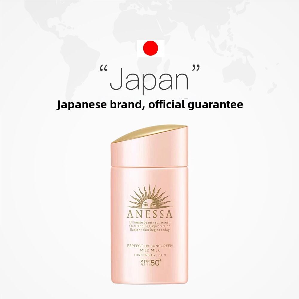 Anessa | Skin-Friendly Sunscreen Lotion 60ml