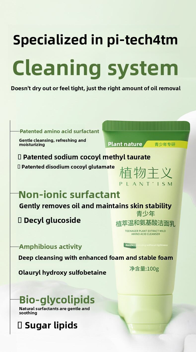 PLANTISM | Oil Control Acne and Blackhead Cleanser