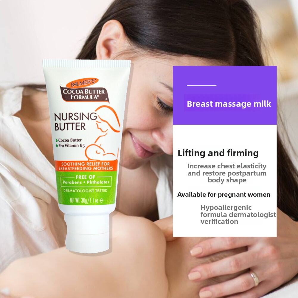 Palmer's Cocoa Butter Nipple Repair Cream 30g Nursing Mommy Nipple Care Self-owned Product Skin Soothing All Skin Types