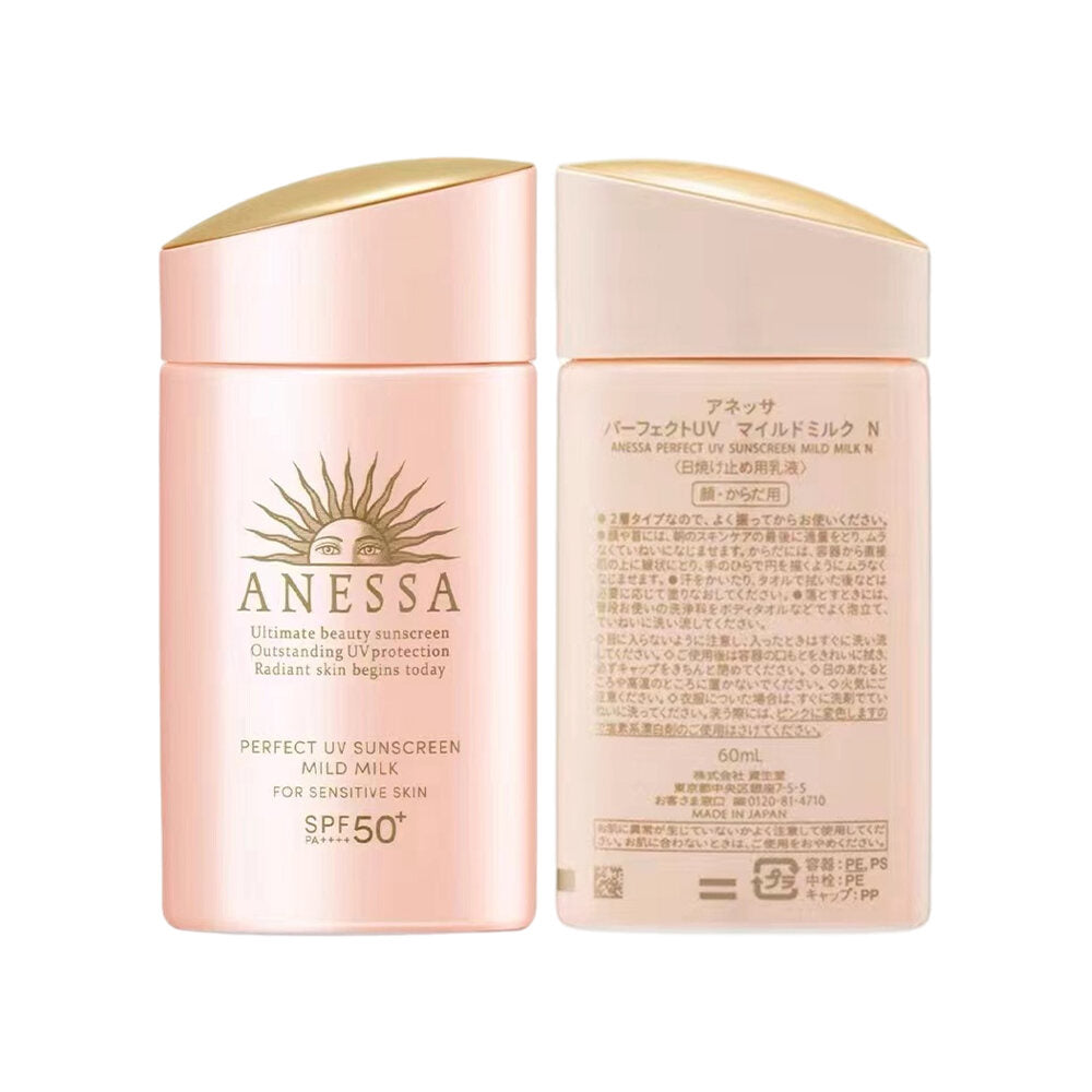 Anessa | Skin-Friendly Sunscreen Lotion 60ml