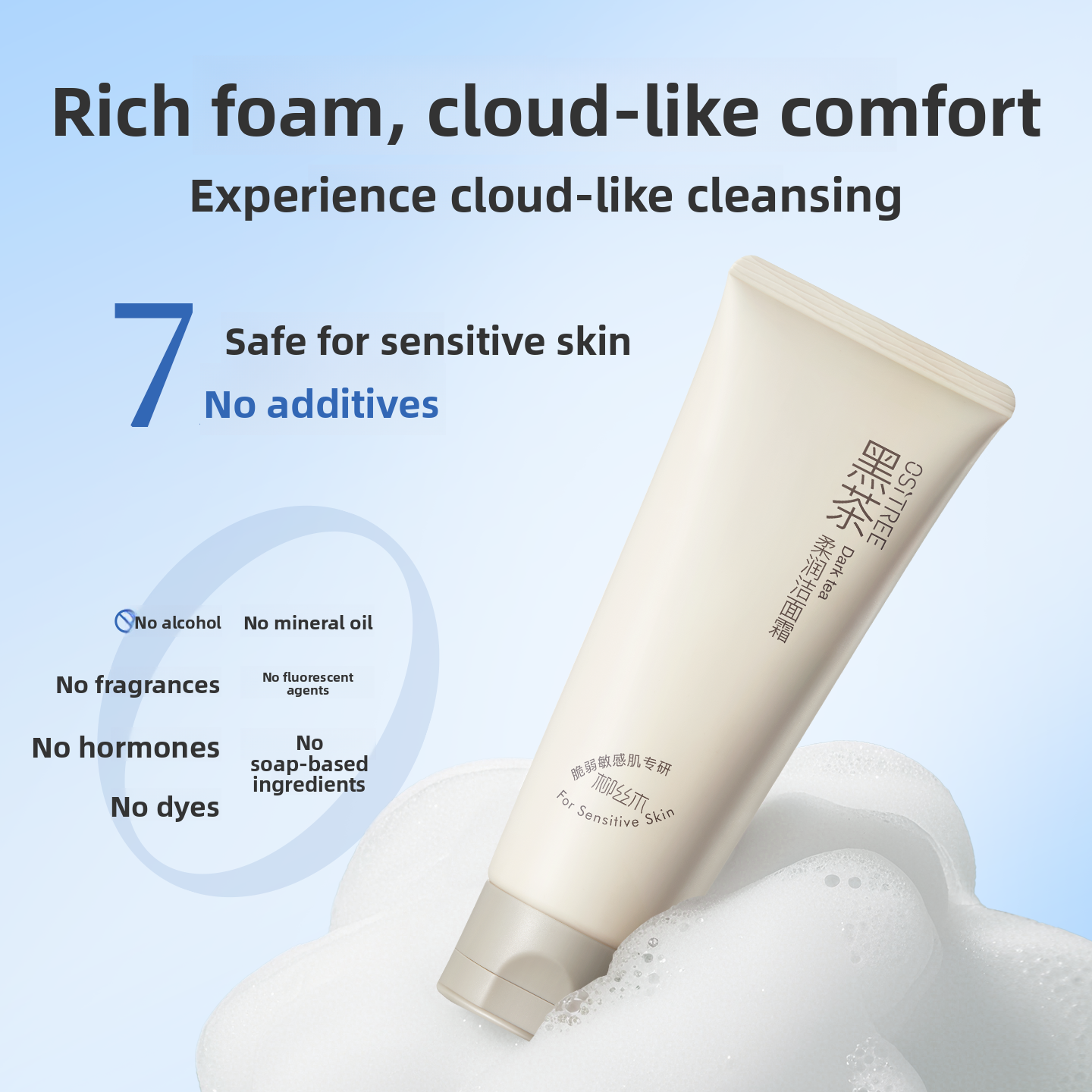 OSITREE | Gentle Cleansing Foam Wash  for Sensitive Skin