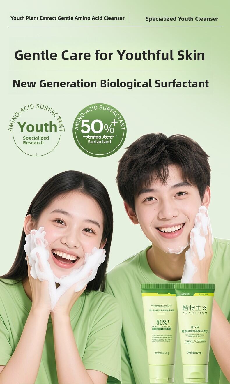 PLANTISM | Oil Control Acne and Blackhead Cleanser