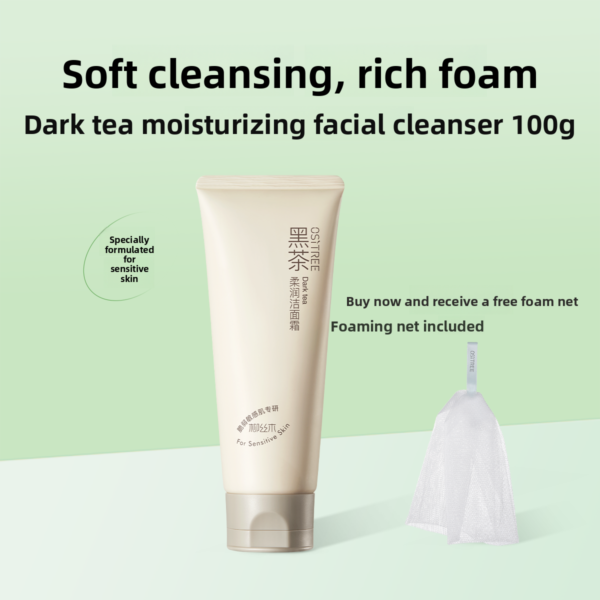 OSITREE | Gentle Cleansing Foam Wash  for Sensitive Skin