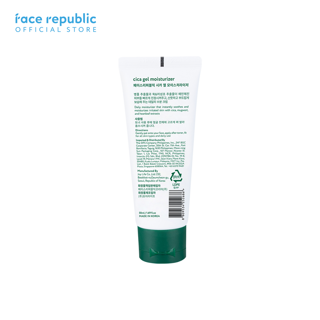 Face Republic CICA Gel Moisturizer 50mL [ Oily, Sensitive Skin, Acne / Tea Tree]  | Clean Kbeauty Skincare