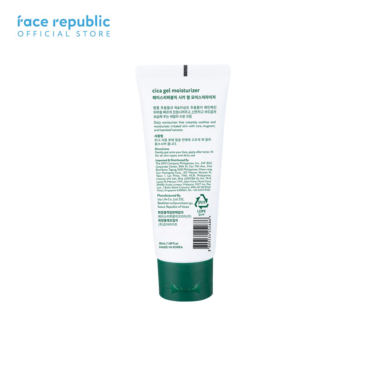 Face Republic CICA Gel Moisturizer 50mL [ Oily, Sensitive Skin, Acne / Tea Tree]  | Clean Kbeauty Skincare